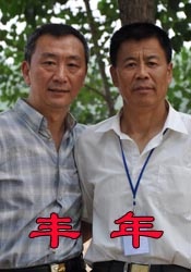 出轨的女人2