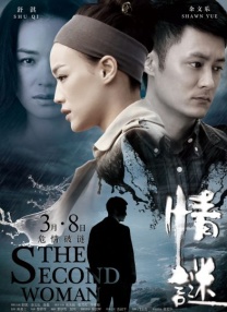 奇怪的她
