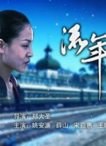 花痴姐妹2020