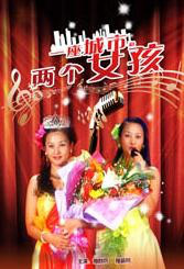 三级在线观看免费大全