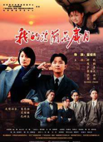欧美精品在欧美一区二区
