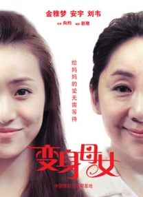 久久婷婷国产精品香蕉