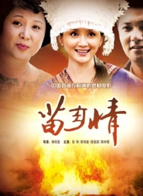 毛片网在线观看