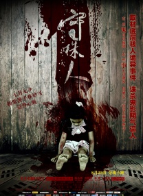 欧美一区二区激情三区