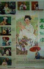 久久91精品久久久久久秒播