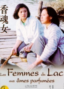 人妖另类