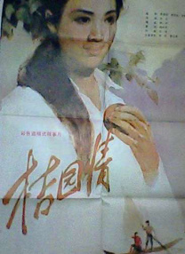 09069影视剧在线播放
