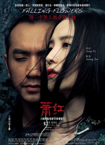 少妇2做爰