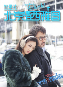冰冷热带鱼完整版