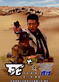 三更回家