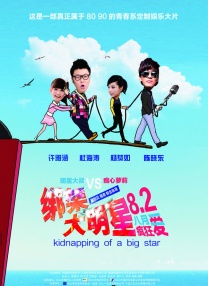 狠狠五月深爱婷婷网