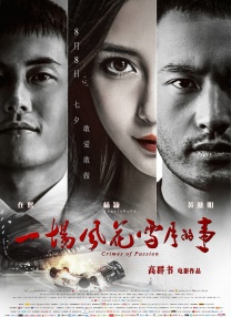 无限释放性丑闻-你的手机性感中毒女