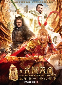 雅雄的马仔
