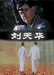 好男人中文资源在线观看免费