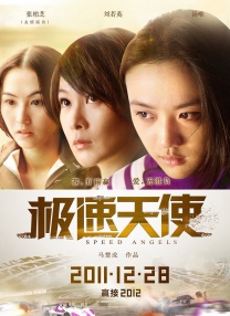精品欧美一区二区三区在线观看
