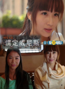五月天婷婷激情视频
