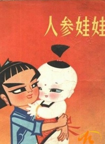 高级场所的待遇