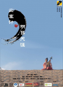 糖心免费观看