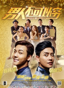 丁香六月久久久