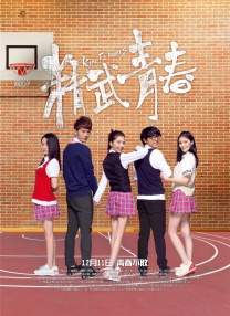 安阳旅馆的电报网女