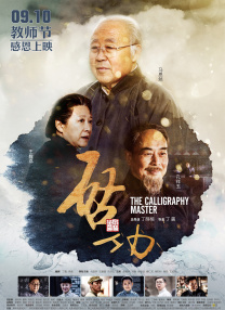 欧美亚洲一区在线