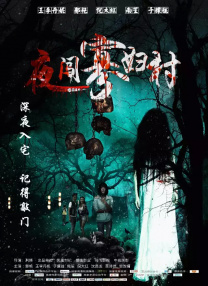 性赞助商的游泳俱乐部