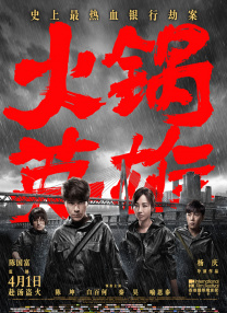 亚洲高清视频在线