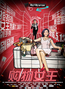 古风往下边塞玉器出门