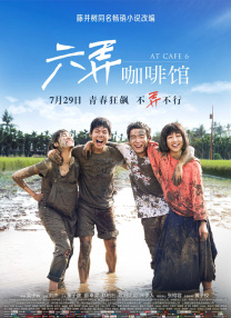 家访的教师