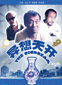 欧美激情论坛