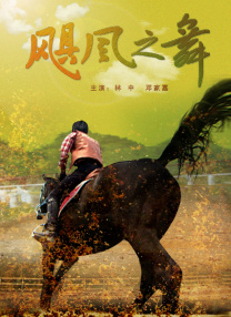 色婷婷精品视频