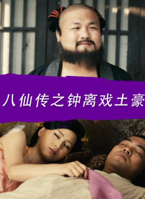 大陆性生活片