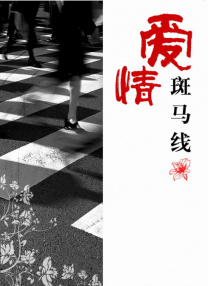 99久久免费看国产精品