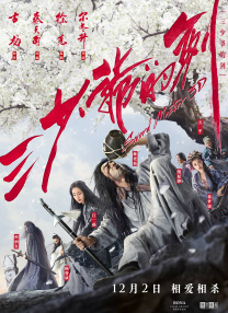 希贞小姐