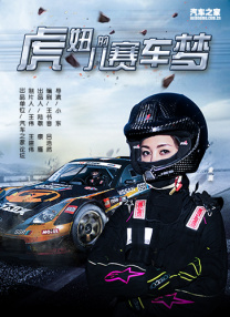 比基尼模特的现场秀