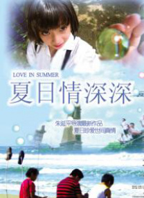 精品视频一区二区三区在线观看