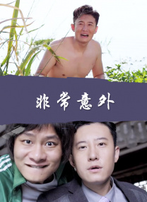 三浦惠理子在线