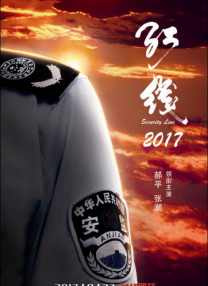 vip通道