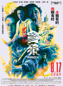 香港aav毛片