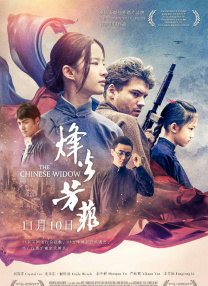 一区二区三区四区视频在线观看