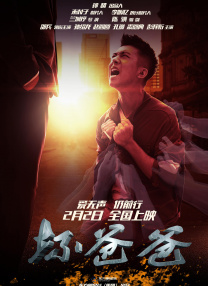 我嫂子的工作