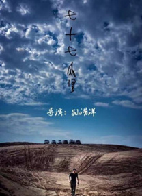 四虎在线永久视频观看