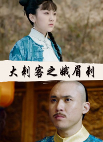 年轻的女性主导1-2020