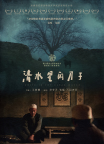 澳门久久精品