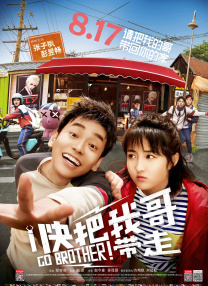 小弟2
