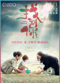 骚狐影视