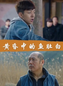 偷偷在线观看免费高清电视剧推荐