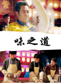 妈妈的教导