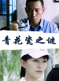 交换做爰2中文字幕