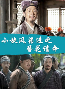婷婷综合丁香